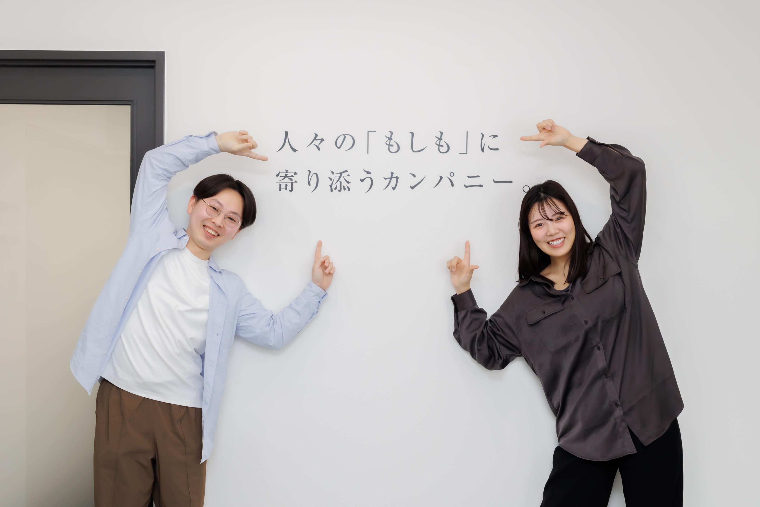 企業トップ画像