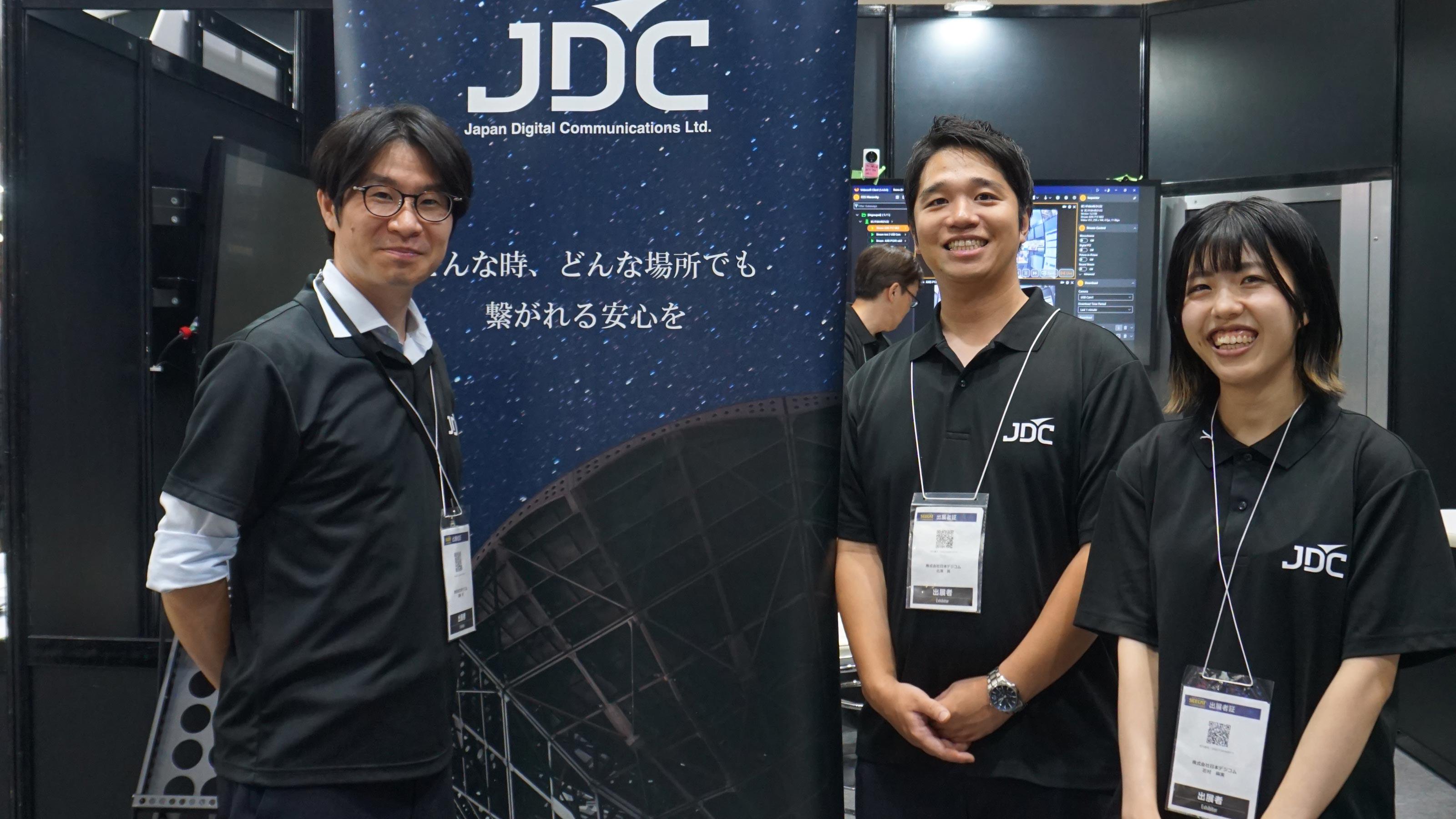 この企業と同じ業界の企業：株式会社 日本デジコム