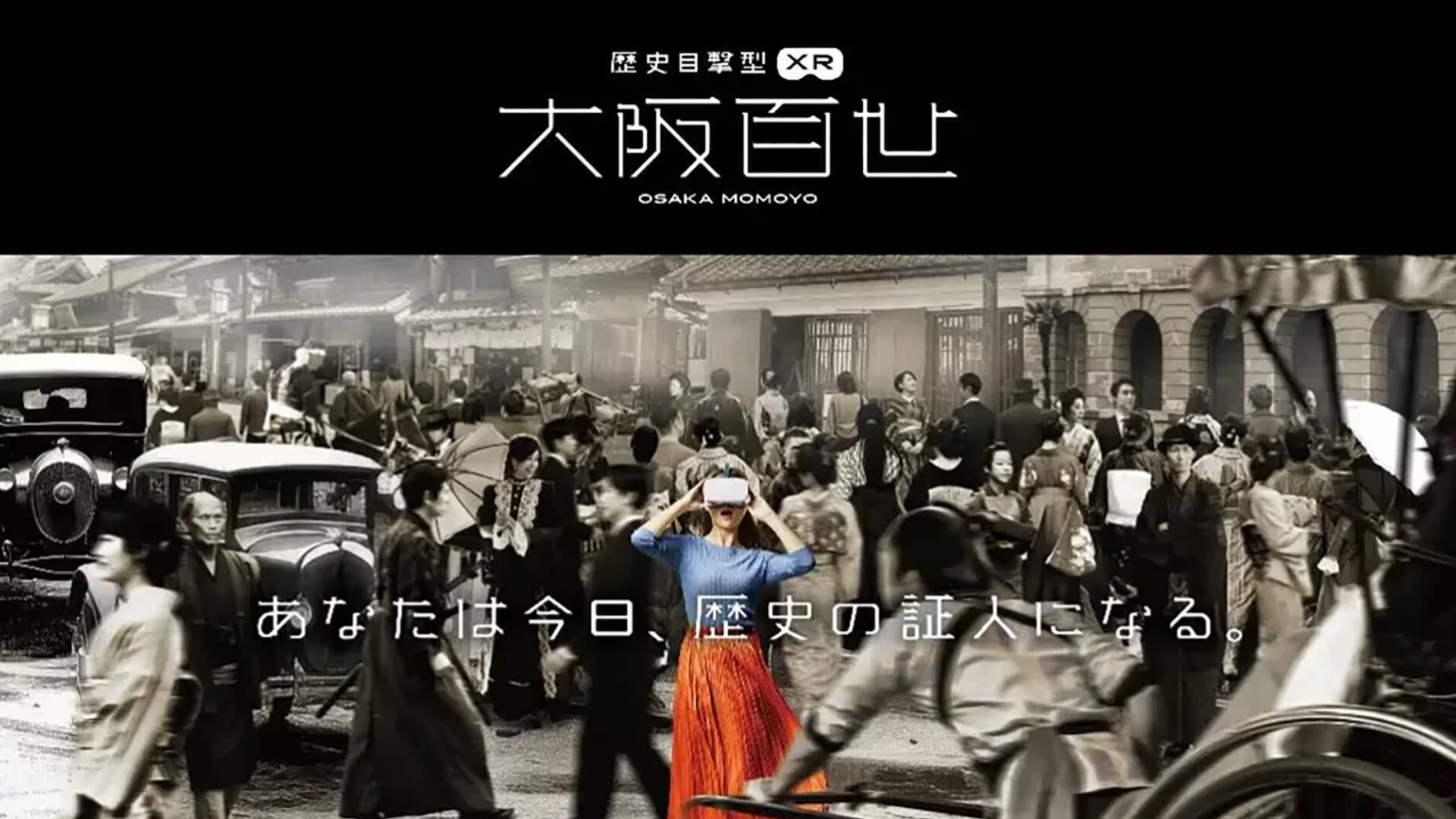 企業トップ画像