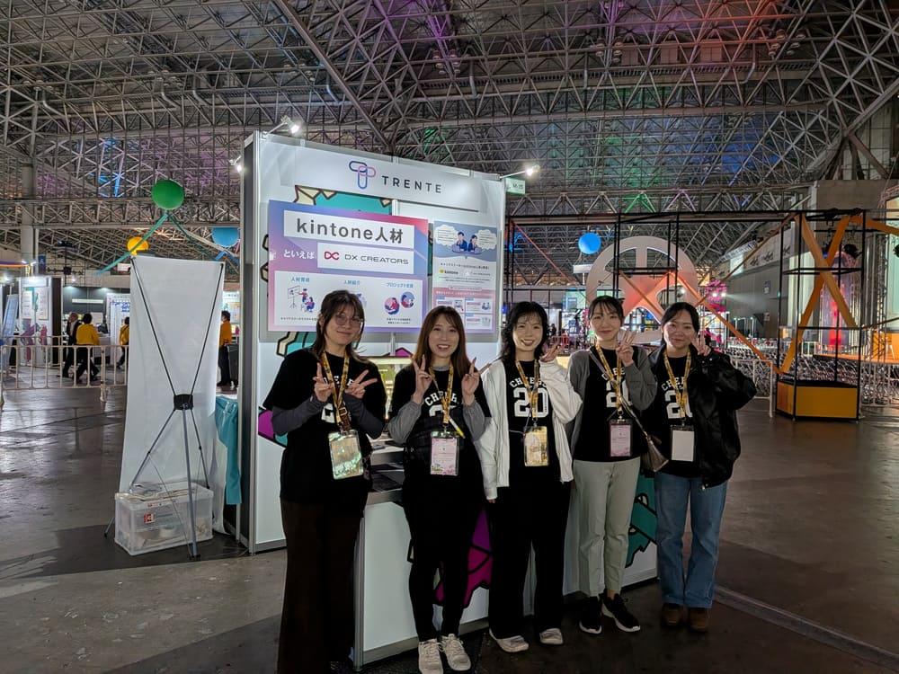 株式会社 トラントのイメージ画像3