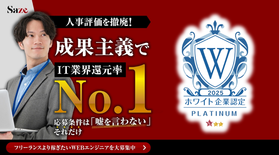企業トップ画像