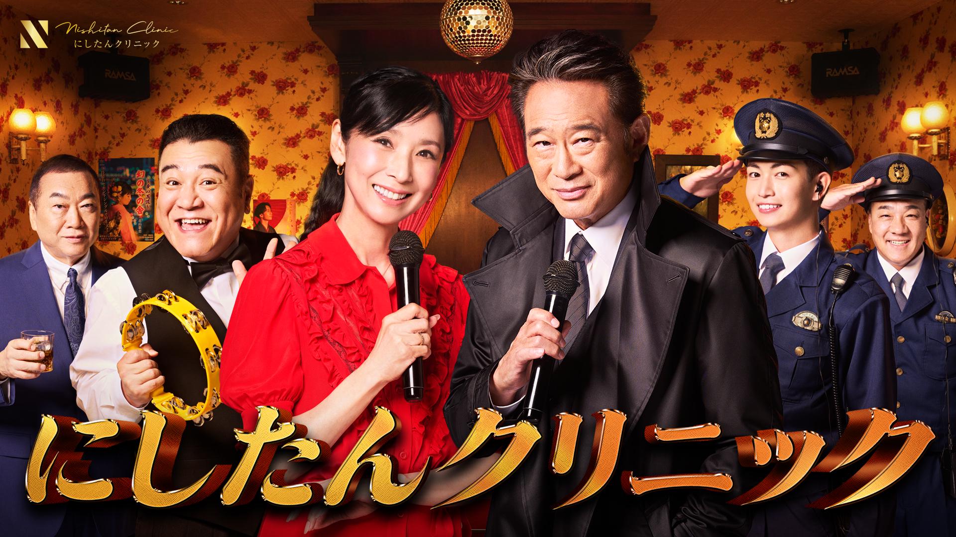 卓越したマーケティング力＆クリエイティブ力によって「にしたんクリニック」のインパクトあるTVCM等を世の中に送りだしています。