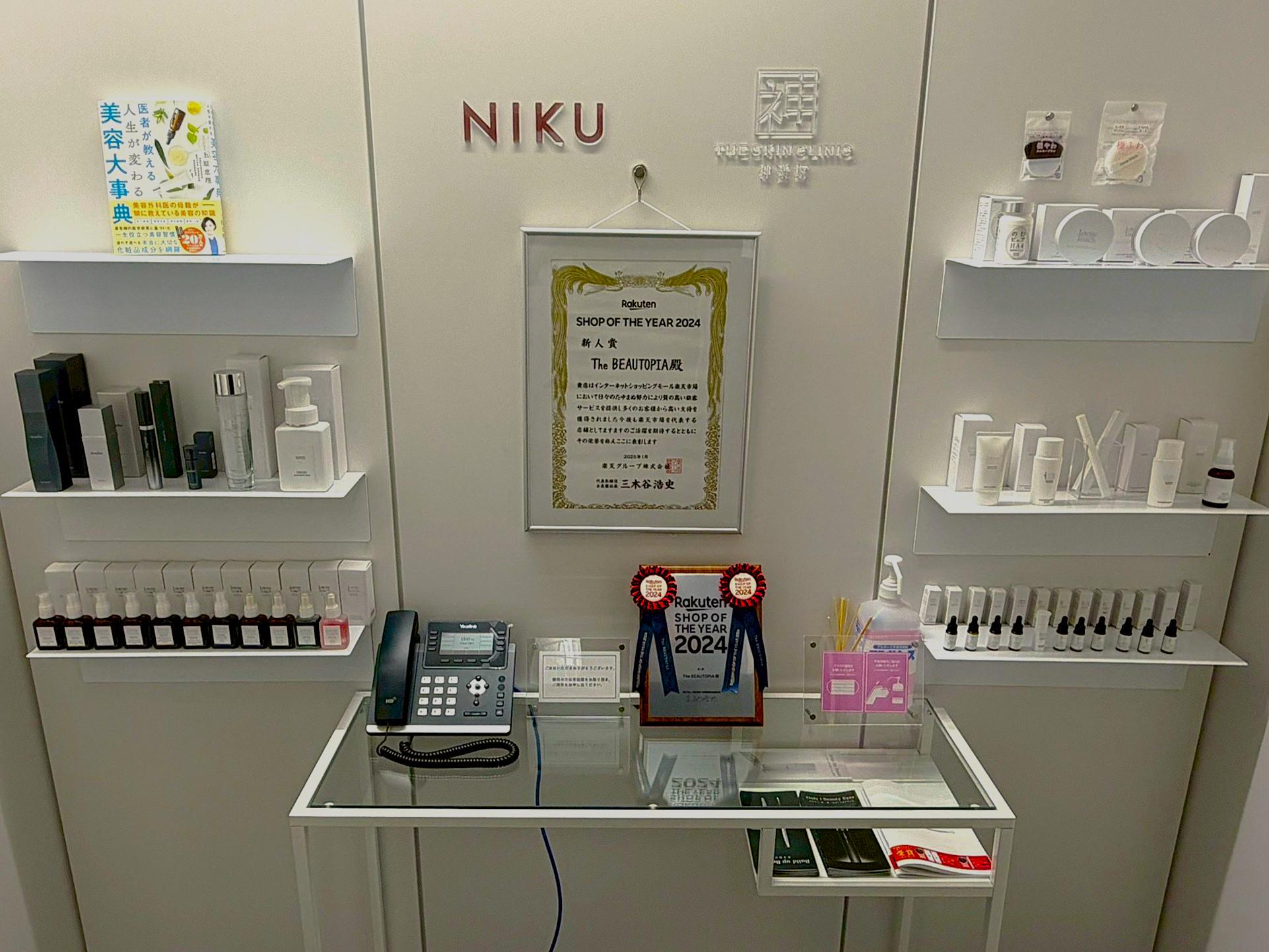 株式会社 NIKUのイメージ画像2