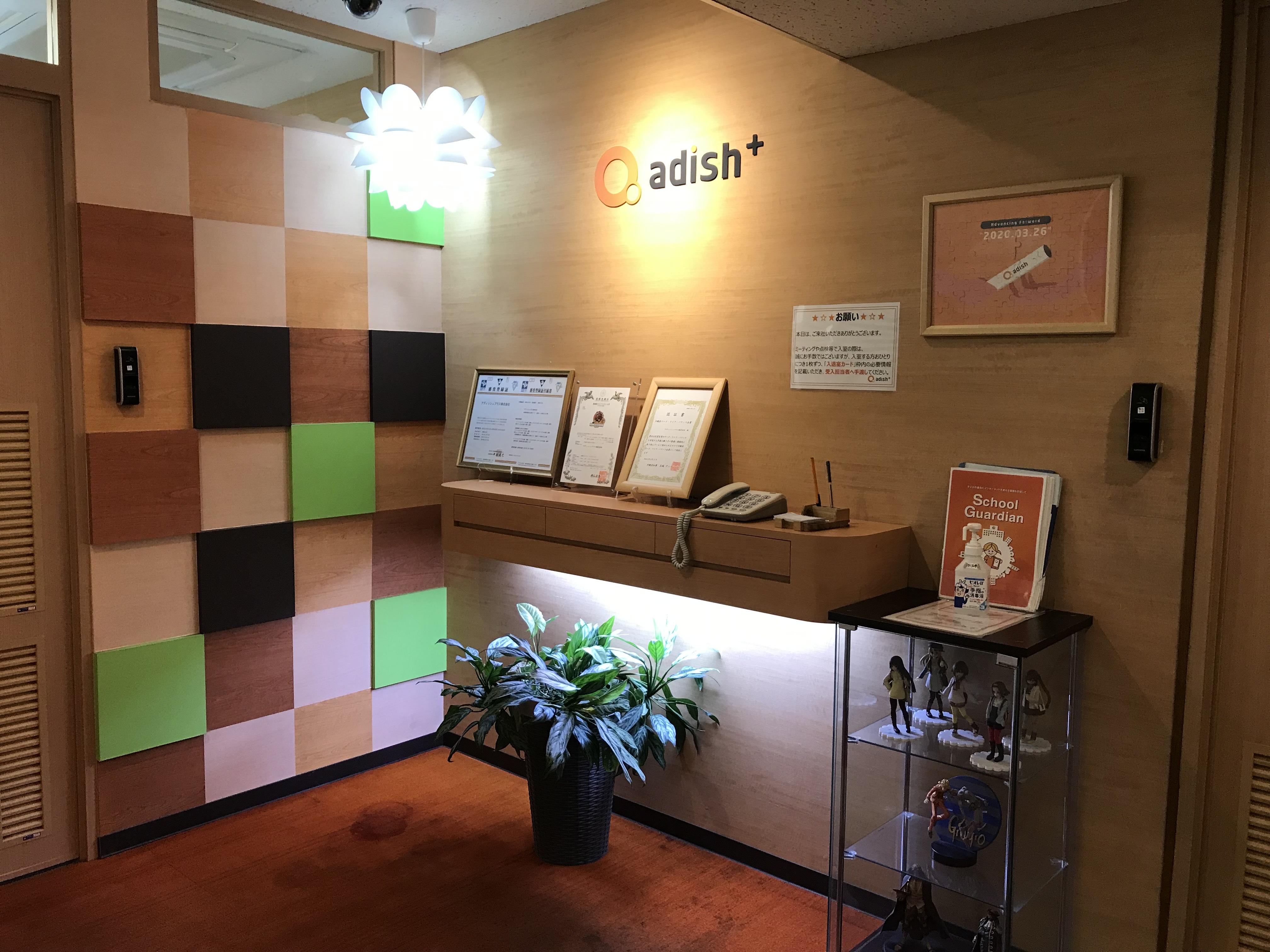 企業トップ画像