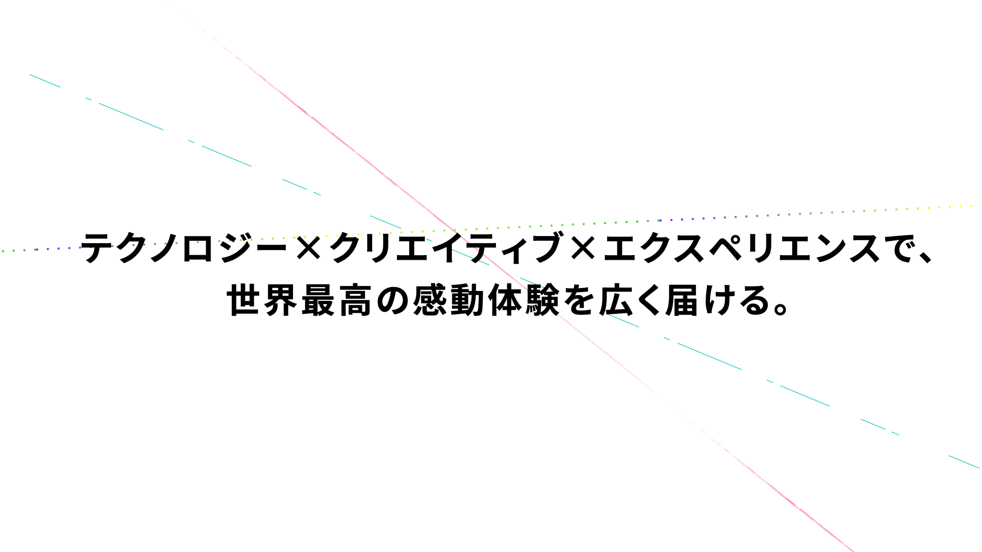 この企業と同じ業界の企業：株式会社 CinemaLeap
