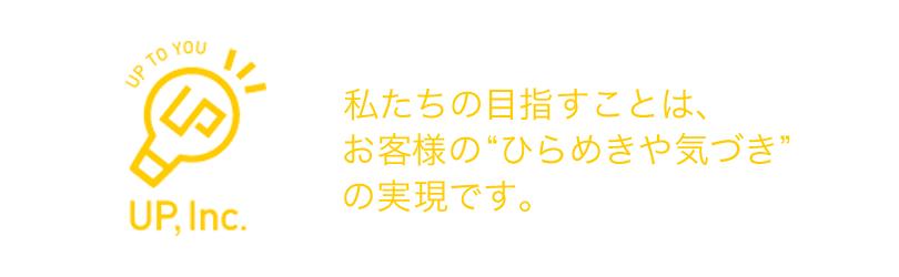 企業トップ画像