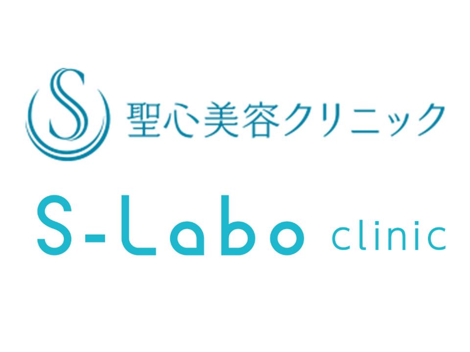 事業内容：『聖心美容クリニック』『S-Laboクリニック』のマーケティング戦略推進