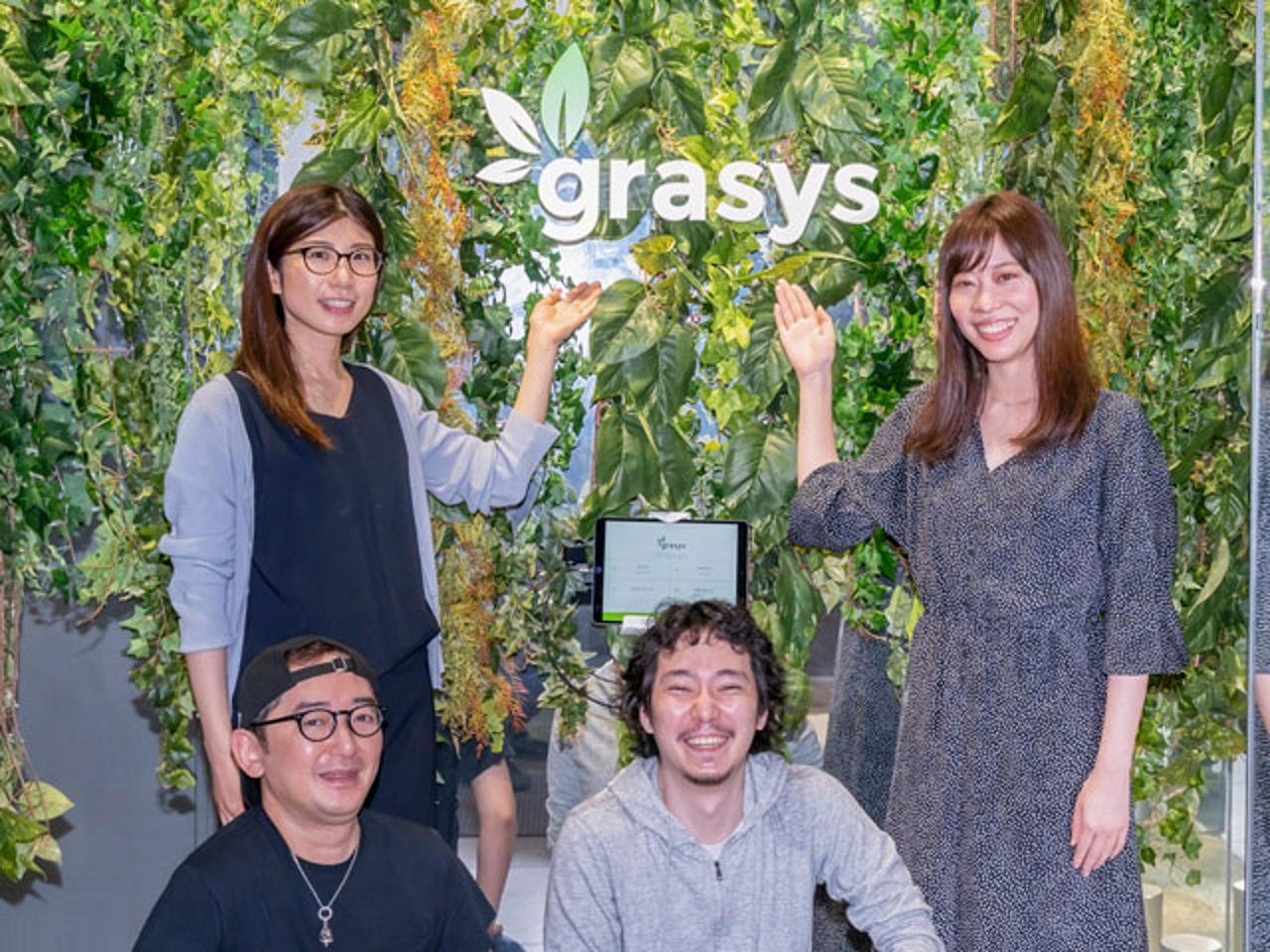 株式会社grasys 求人画像1