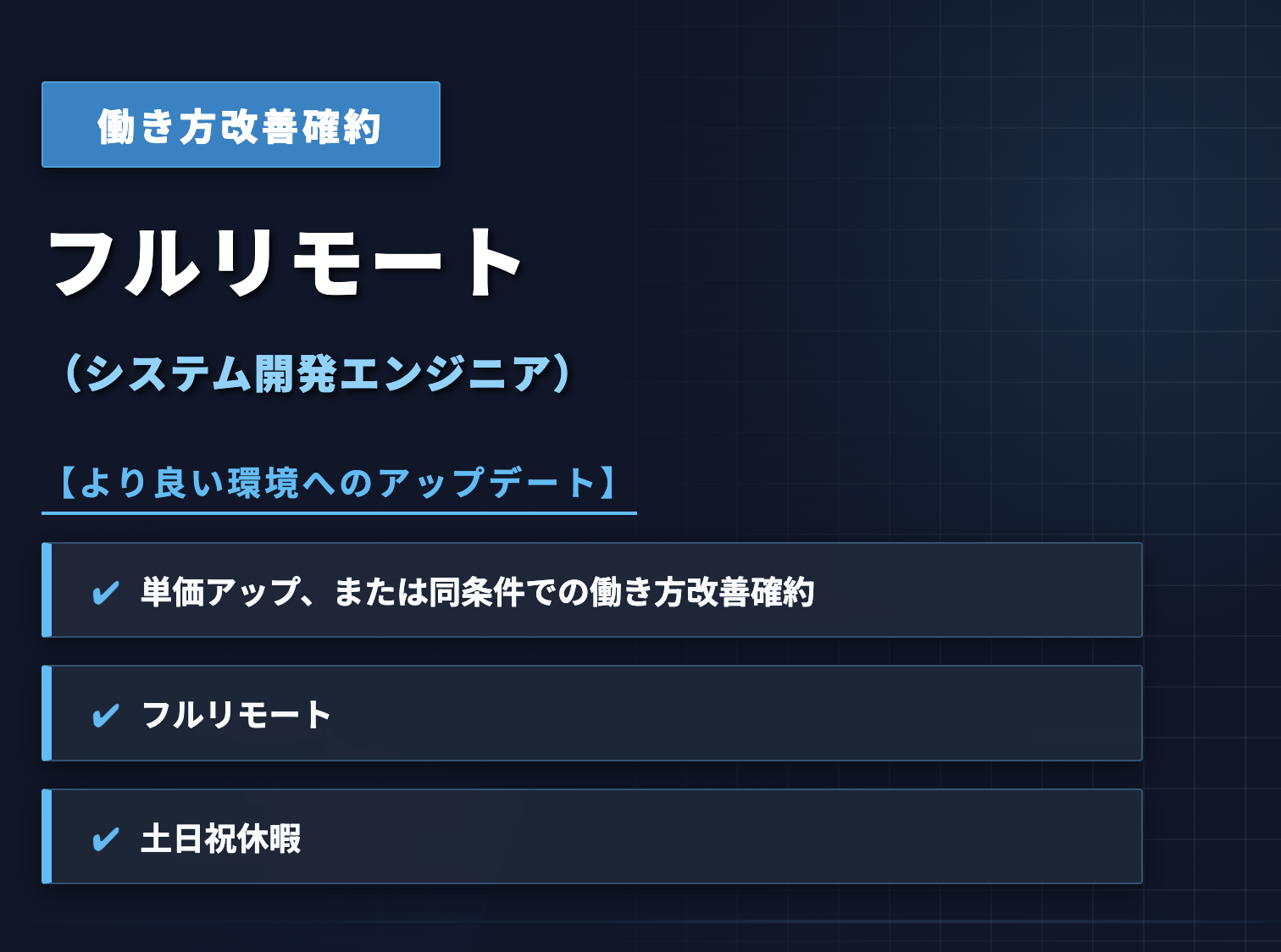 タナピズム 株式会社のイメージ画像1