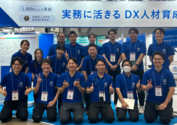 募集している求人：【研修事業部】セールス・コンサルタント 愛知拠点リーダー候補