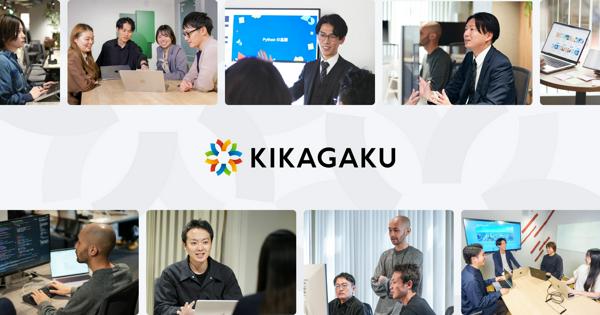 募集している求人：【プラットフォーム部】フルスタックエンジニア