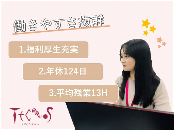 募集している求人：PG/SE/PM　経験に応じて配属可能