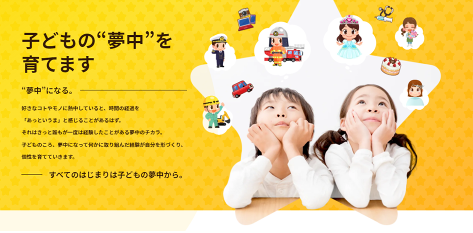 企業トップ画像