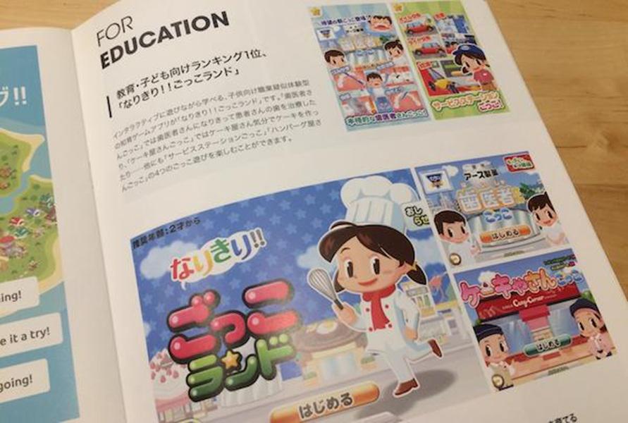 企業トップ画像