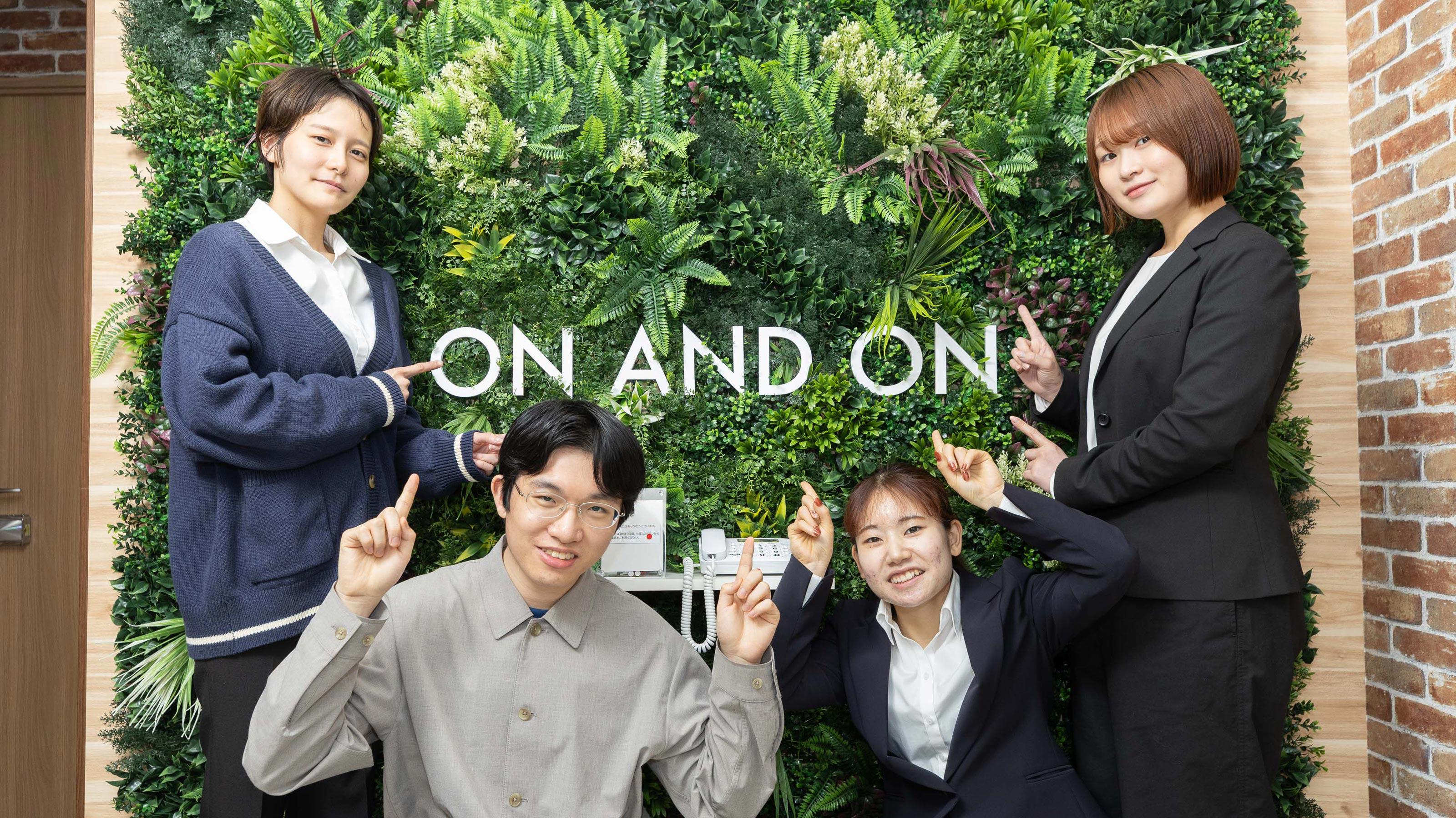 企業トップ画像