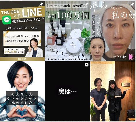 医療法人社団 桜恵会のイメージ画像3