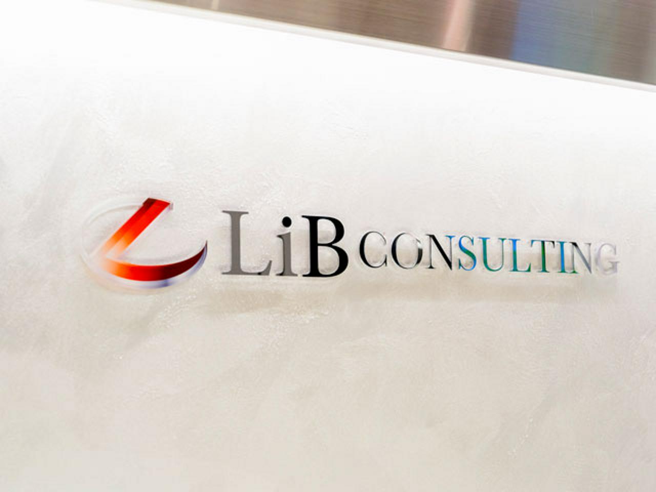 株式会社リブ・コンサルティング 求人画像1