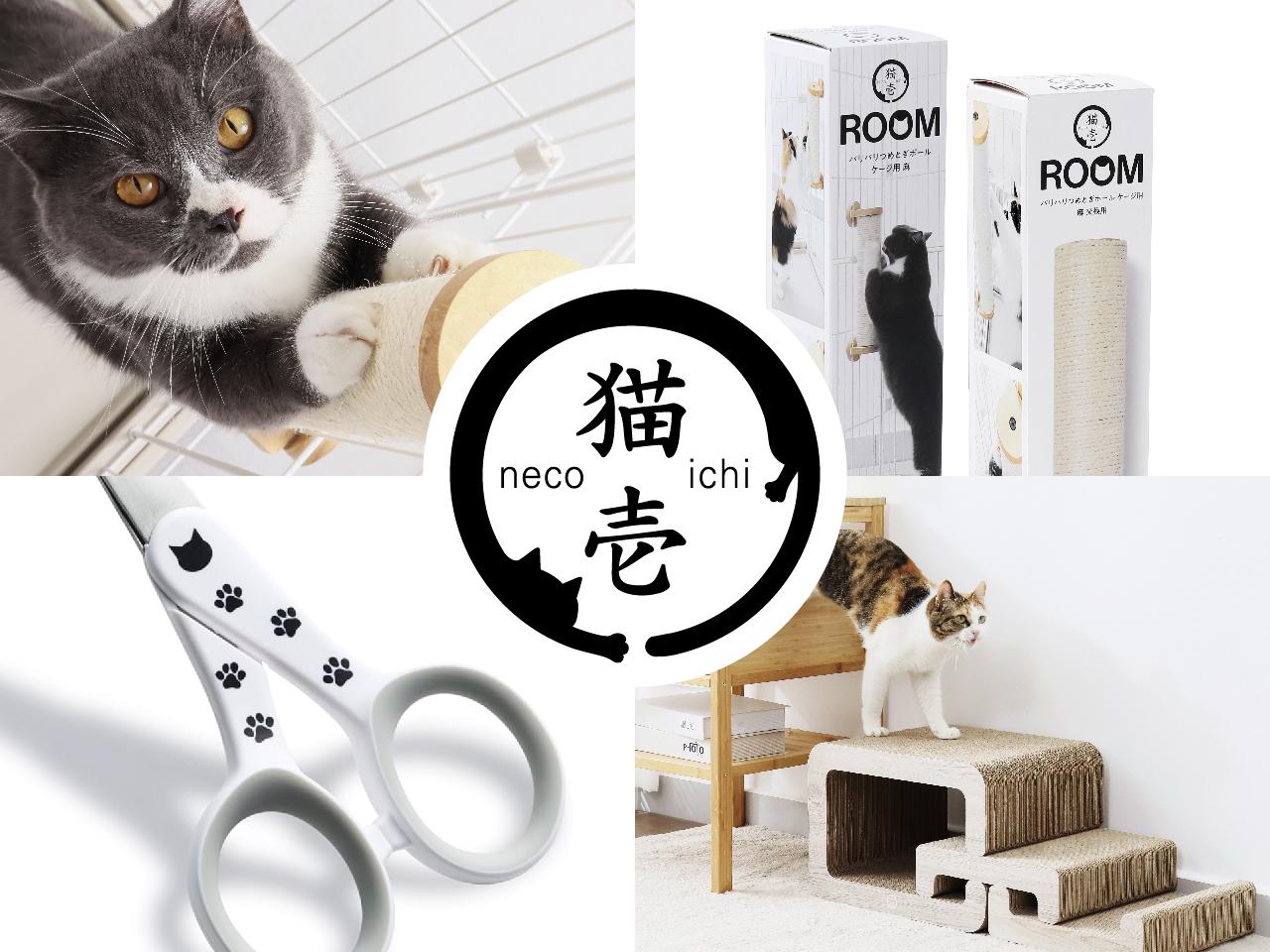 事業内容：猫壱