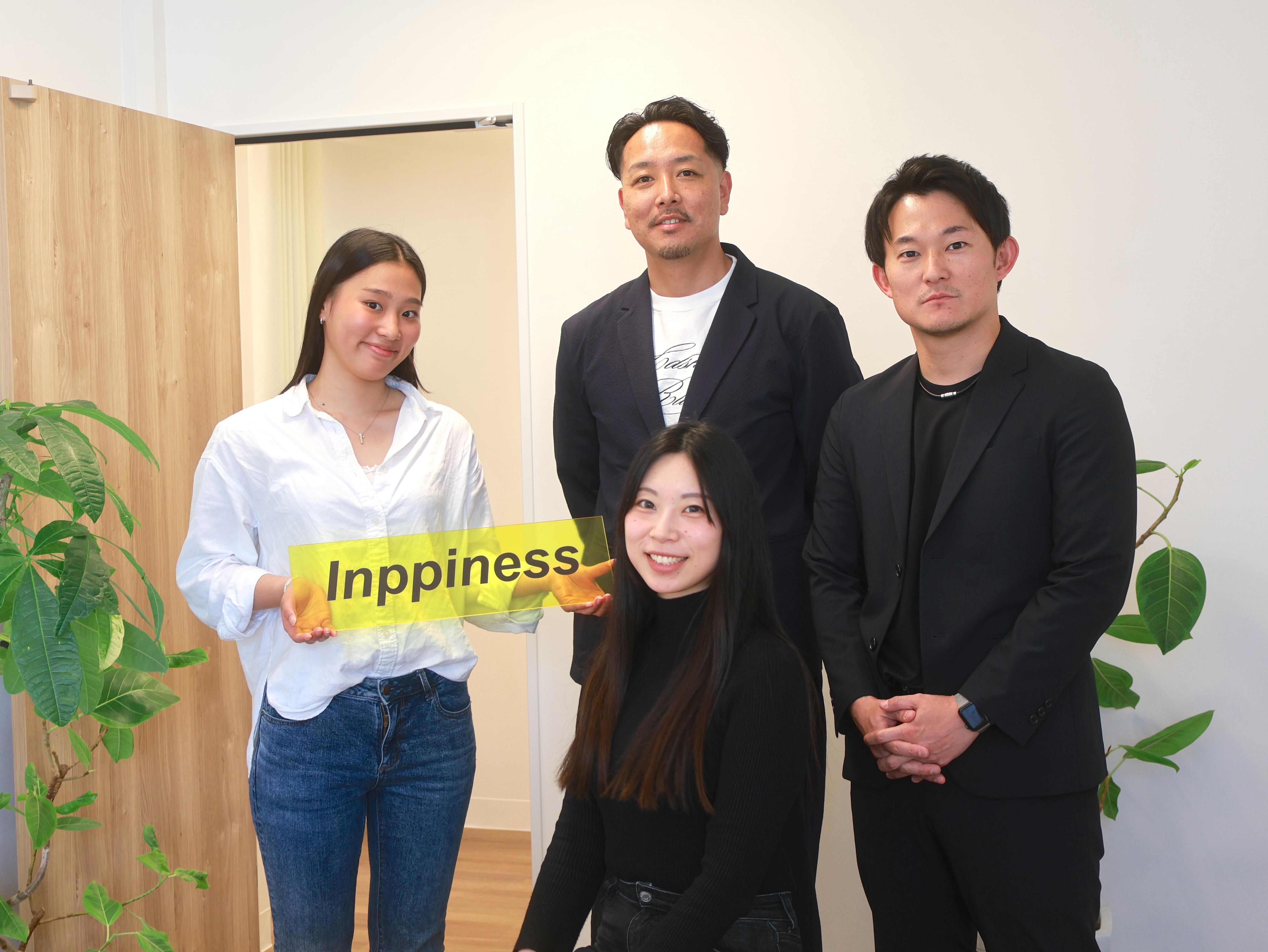 この企業と同じ業界の企業：インピネス 株式会社