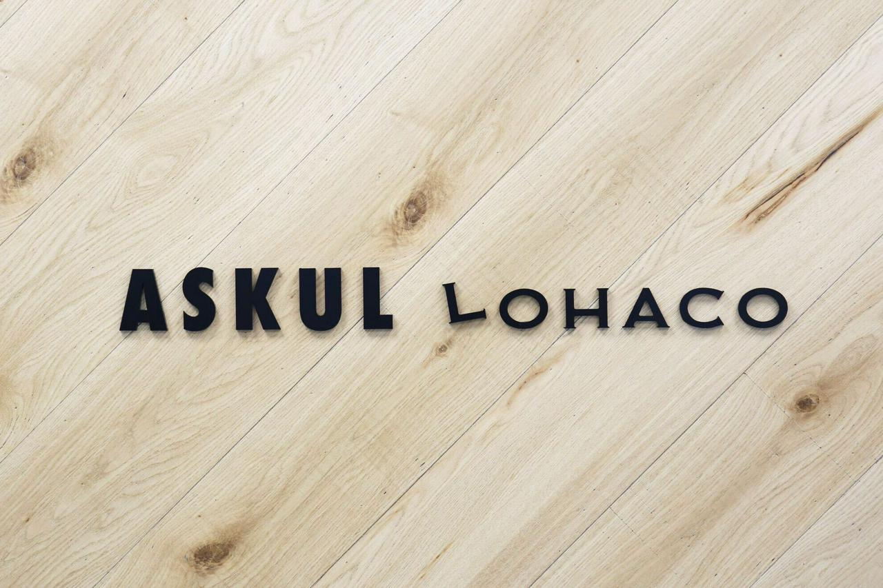 アスクル株式会社 求人画像1