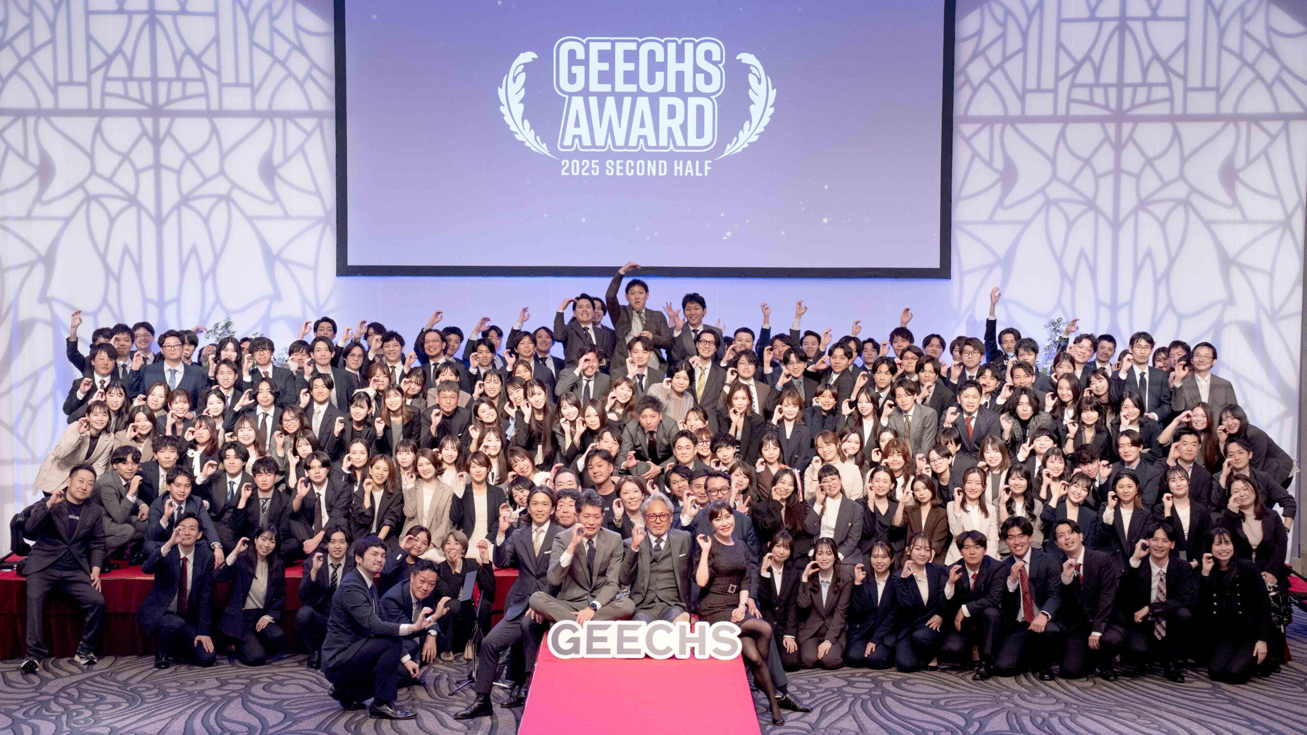ギークス 株式会社のイメージ画像2