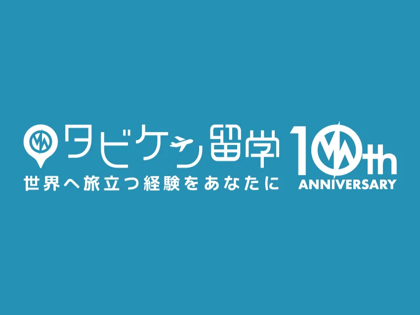 事業内容：海外留学エージェント「タビケン留学」~ 人生を変える留学経験を ~