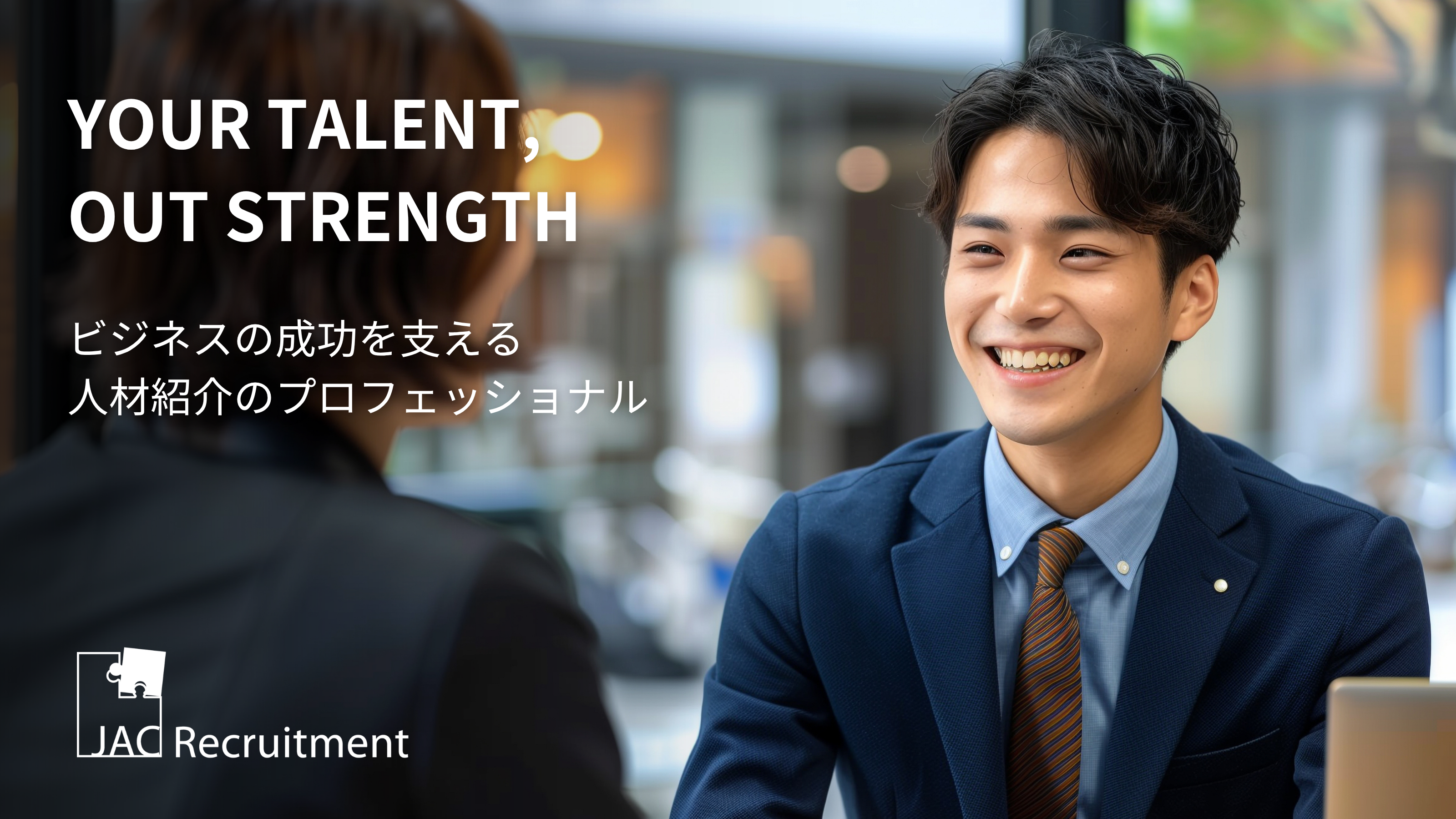 企業トップ画像