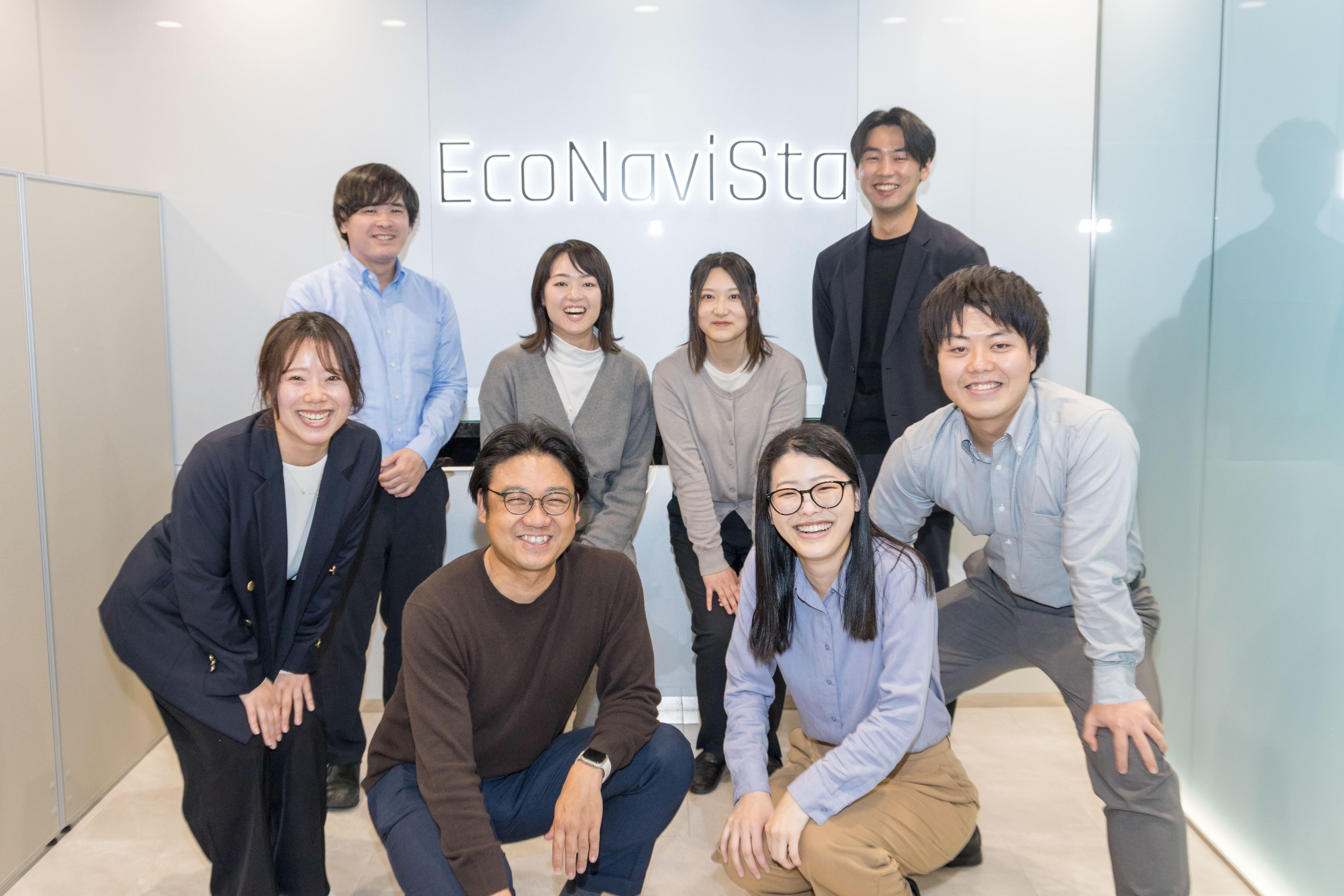 エコナビスタ 株式会社のイメージ画像2