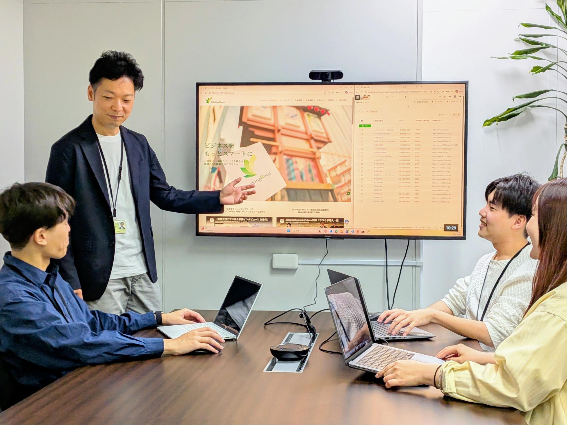 シンキングリード 株式会社のイメージ画像3