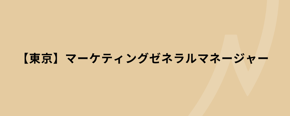 株式会社 ネクストビートのイメージ画像1