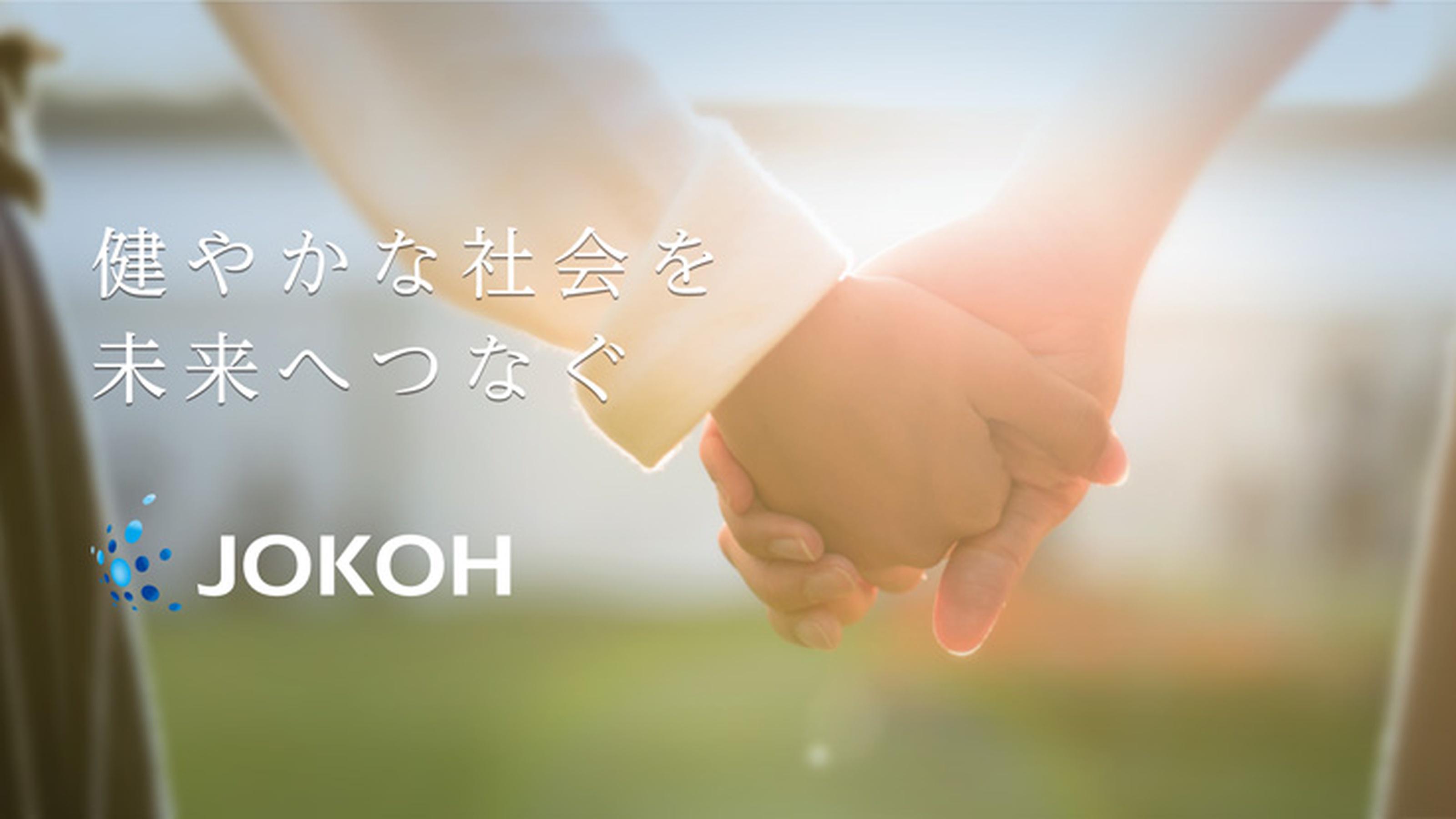 企業トップ画像