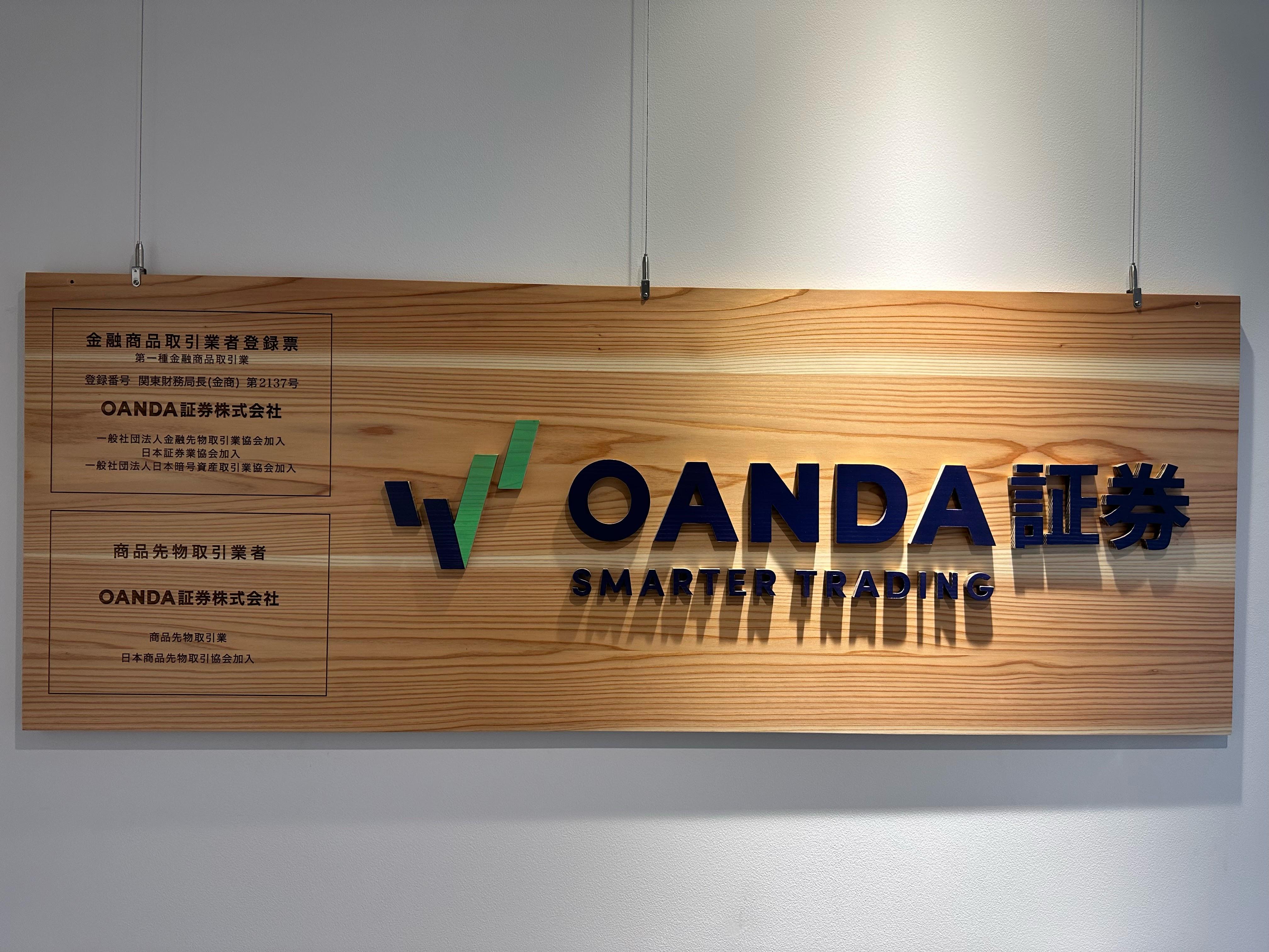 事業内容：グローバルな金融サービス提供