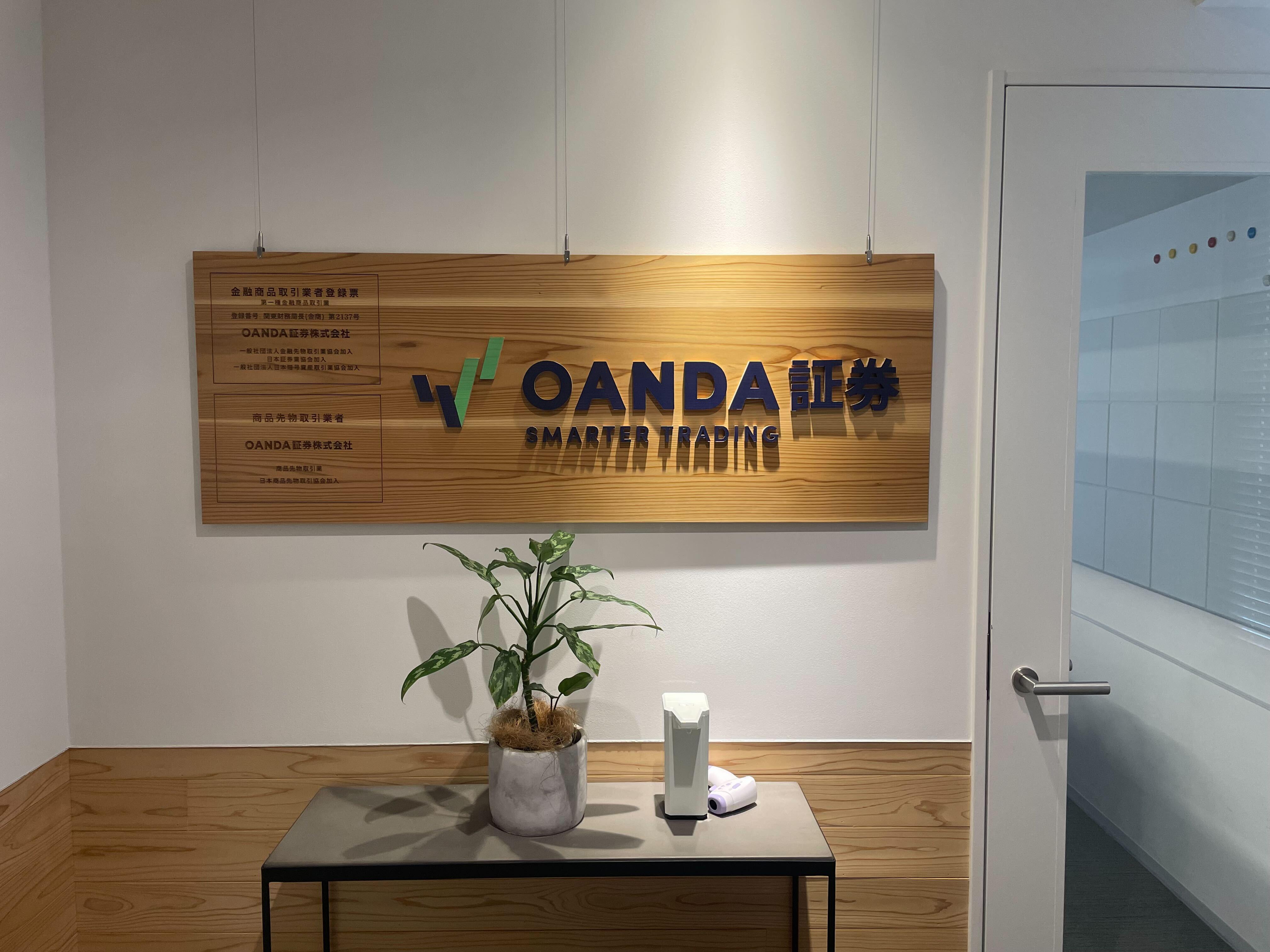 企業トップ画像