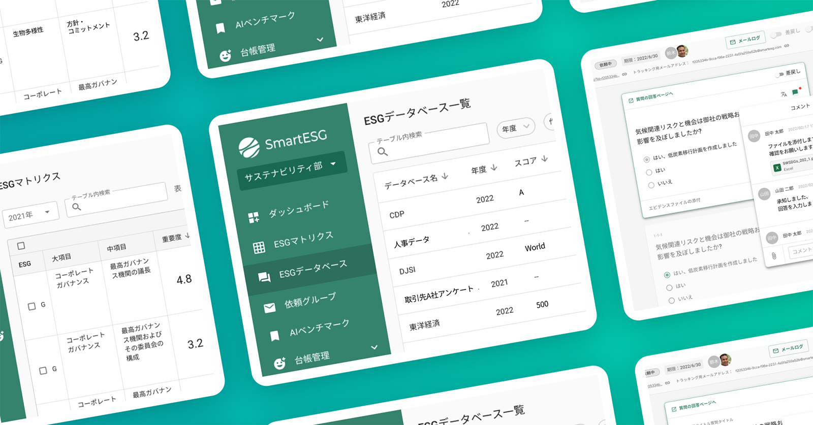 企業トップ画像
