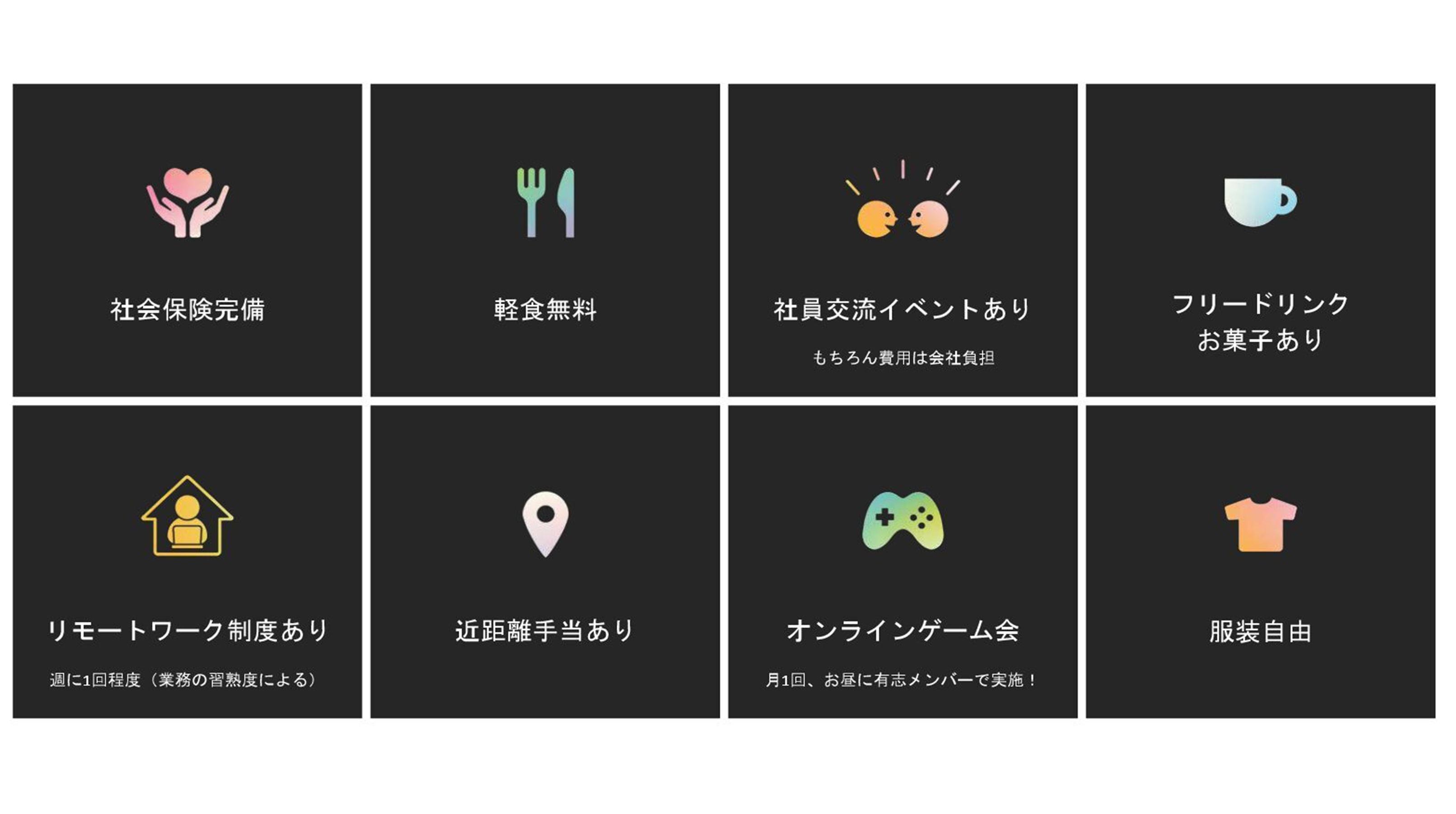 企業トップ画像