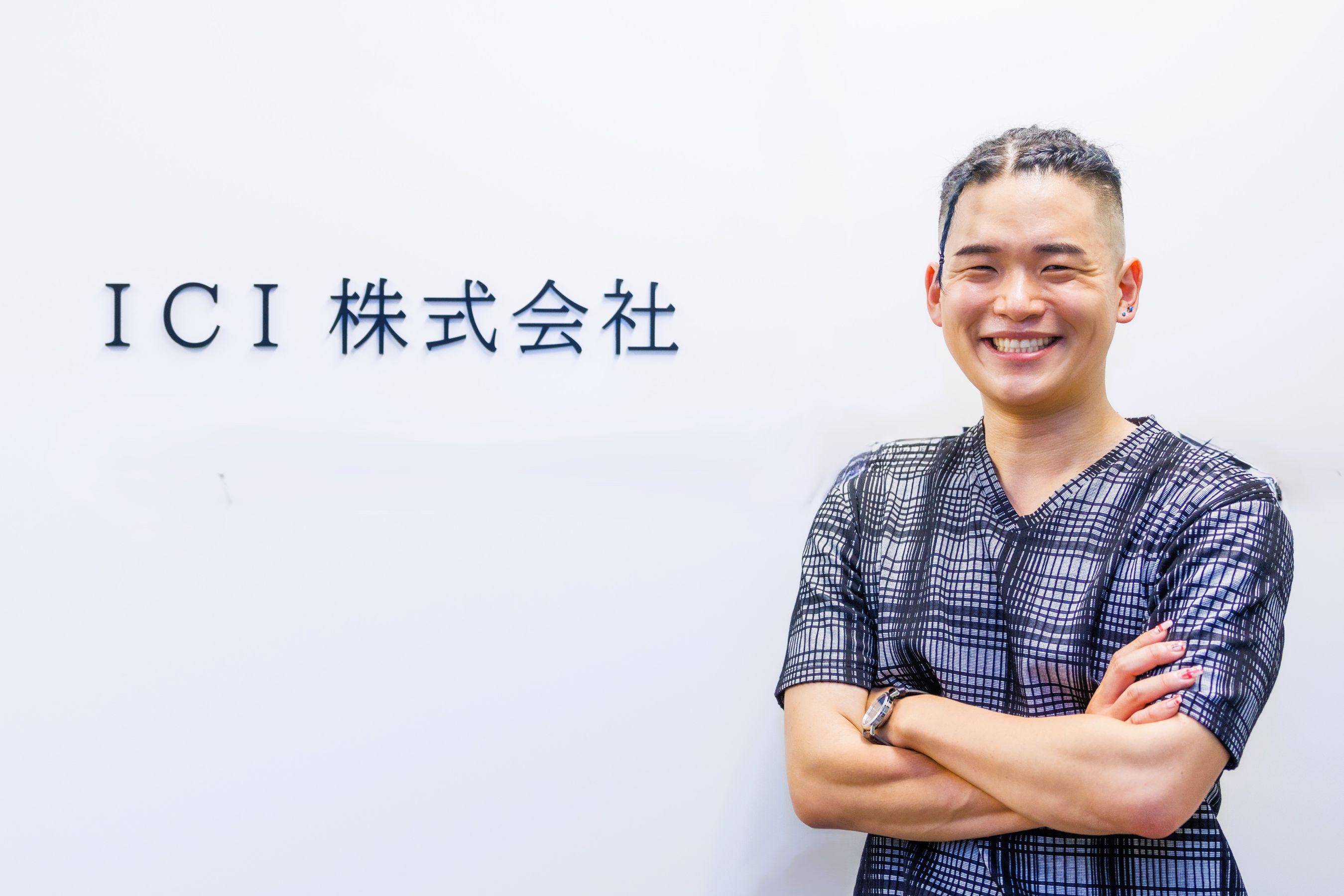 企業トップ画像