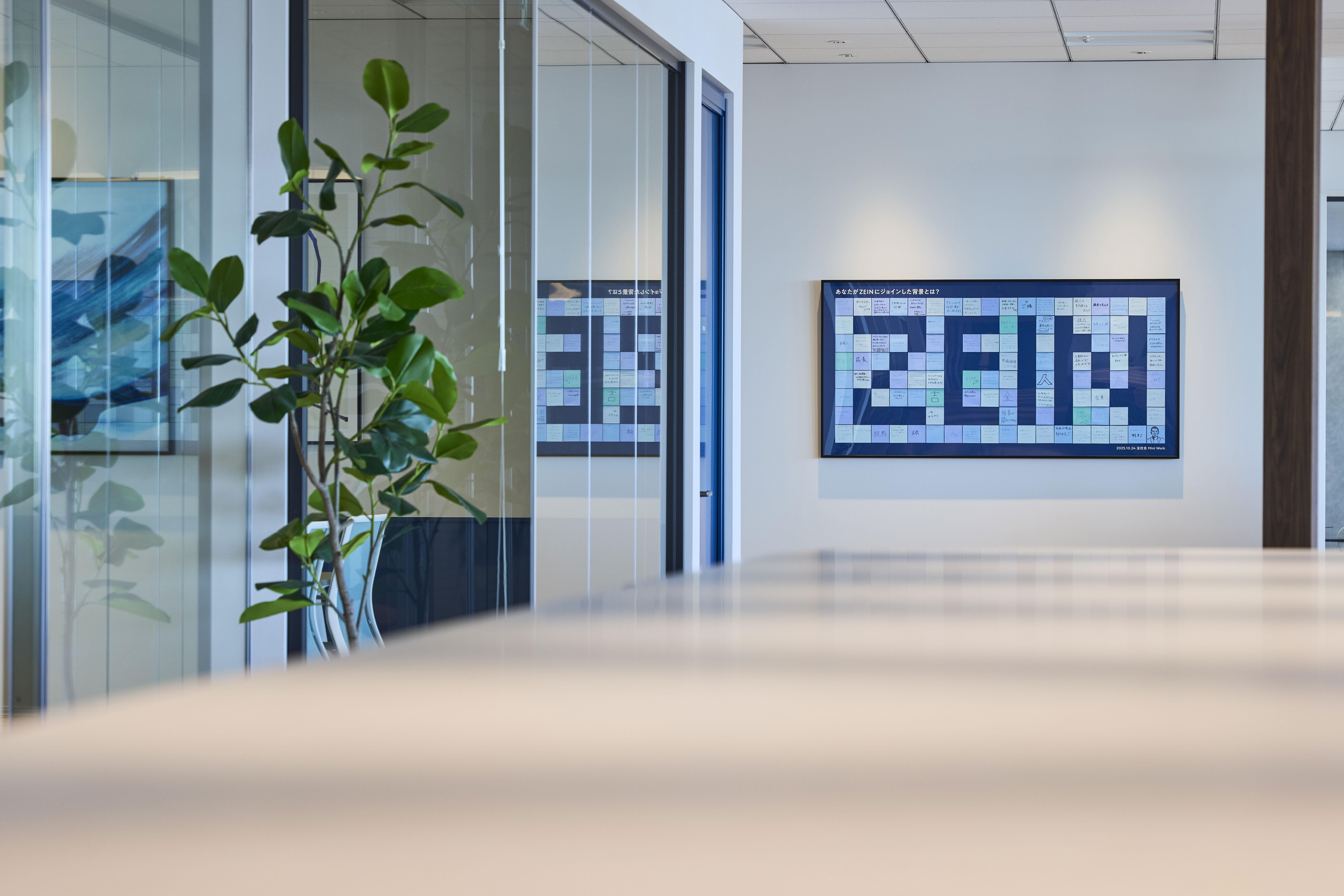 ZEIN 株式会社のイメージ画像3
