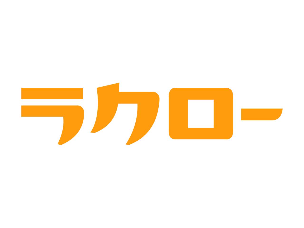 同社は、打刻レス勤怠管理サービス『ラクロー』を提供する会社だ。