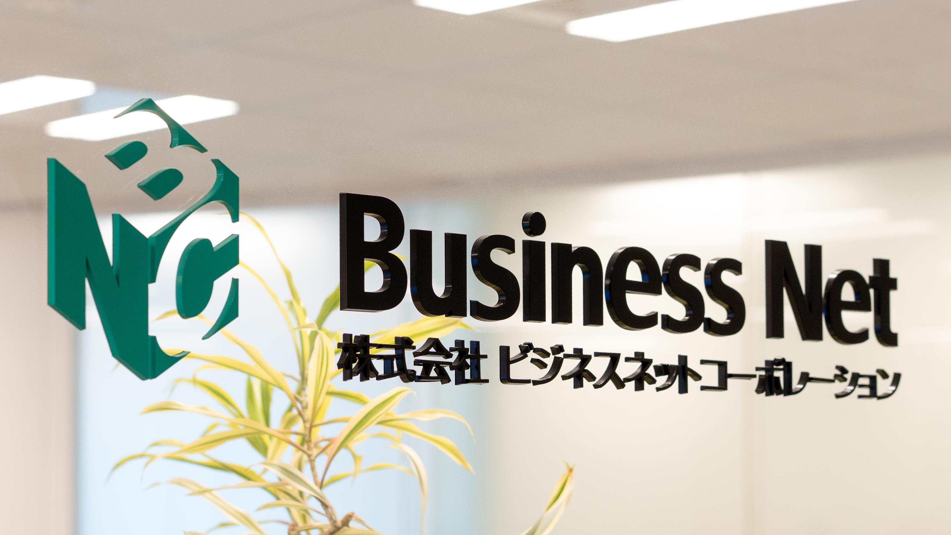 企業トップ画像