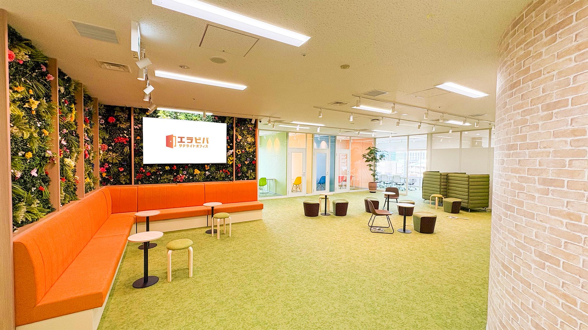 企業トップ画像