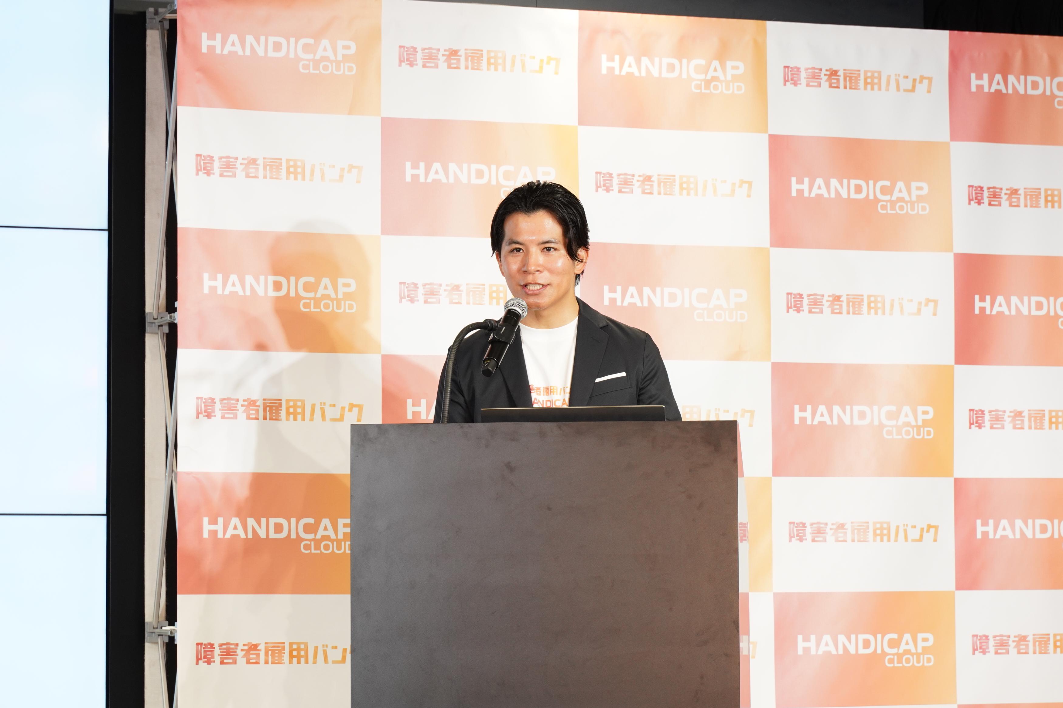 働きたい障害者が一人でも多く、納得のいく仕事と出合う機会を創出することが、同社の当面のミッション。