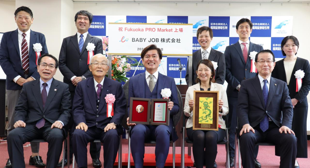 BABY JOB株式会社 求人画像1