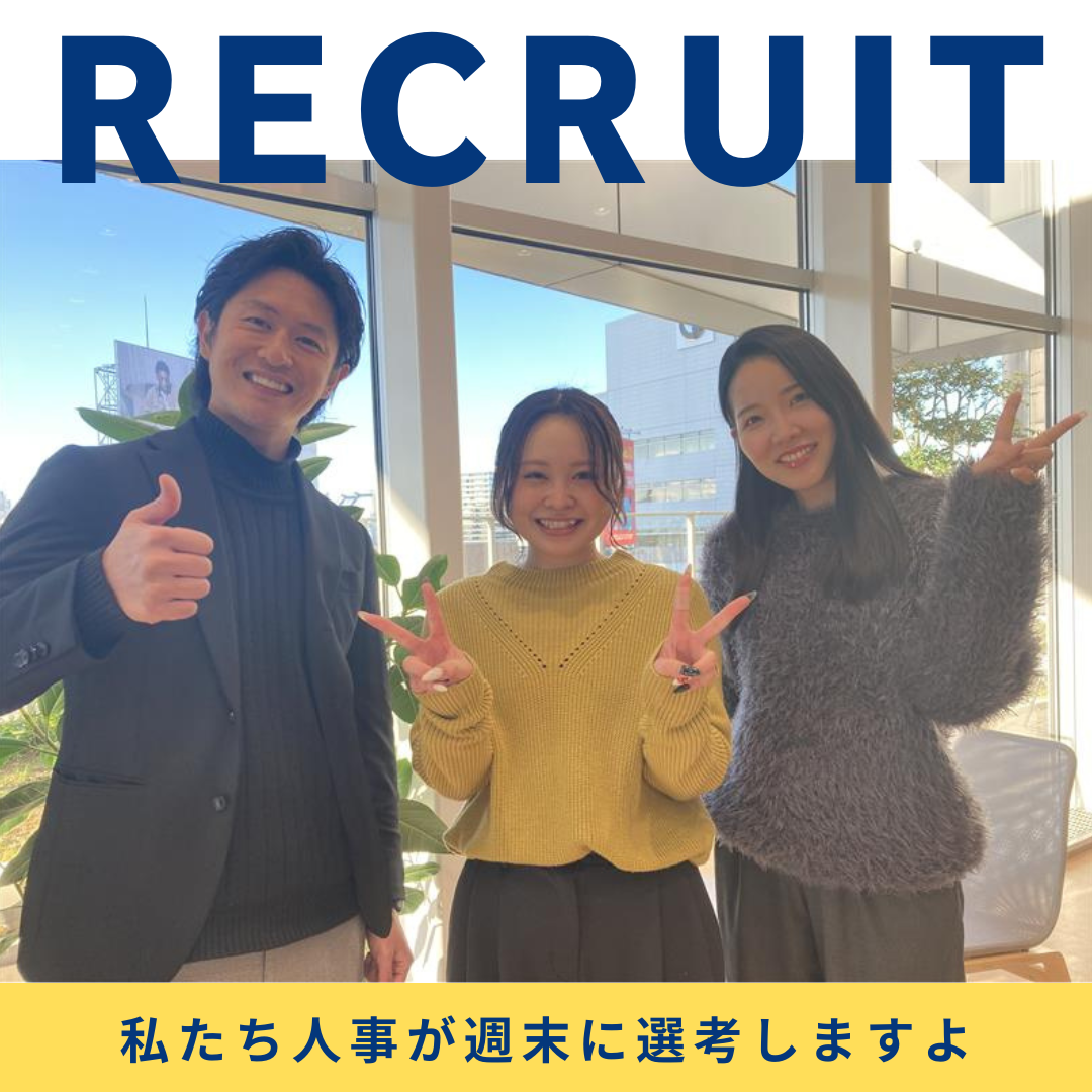 ＭＥＴＡＴＥＡＭ 株式会社のイメージ画像1