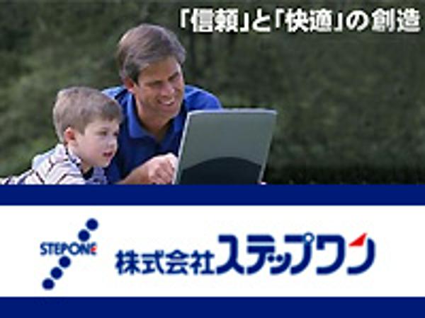 募集している求人：ソフトウェアエンジニア（組込み系）神戸勤務