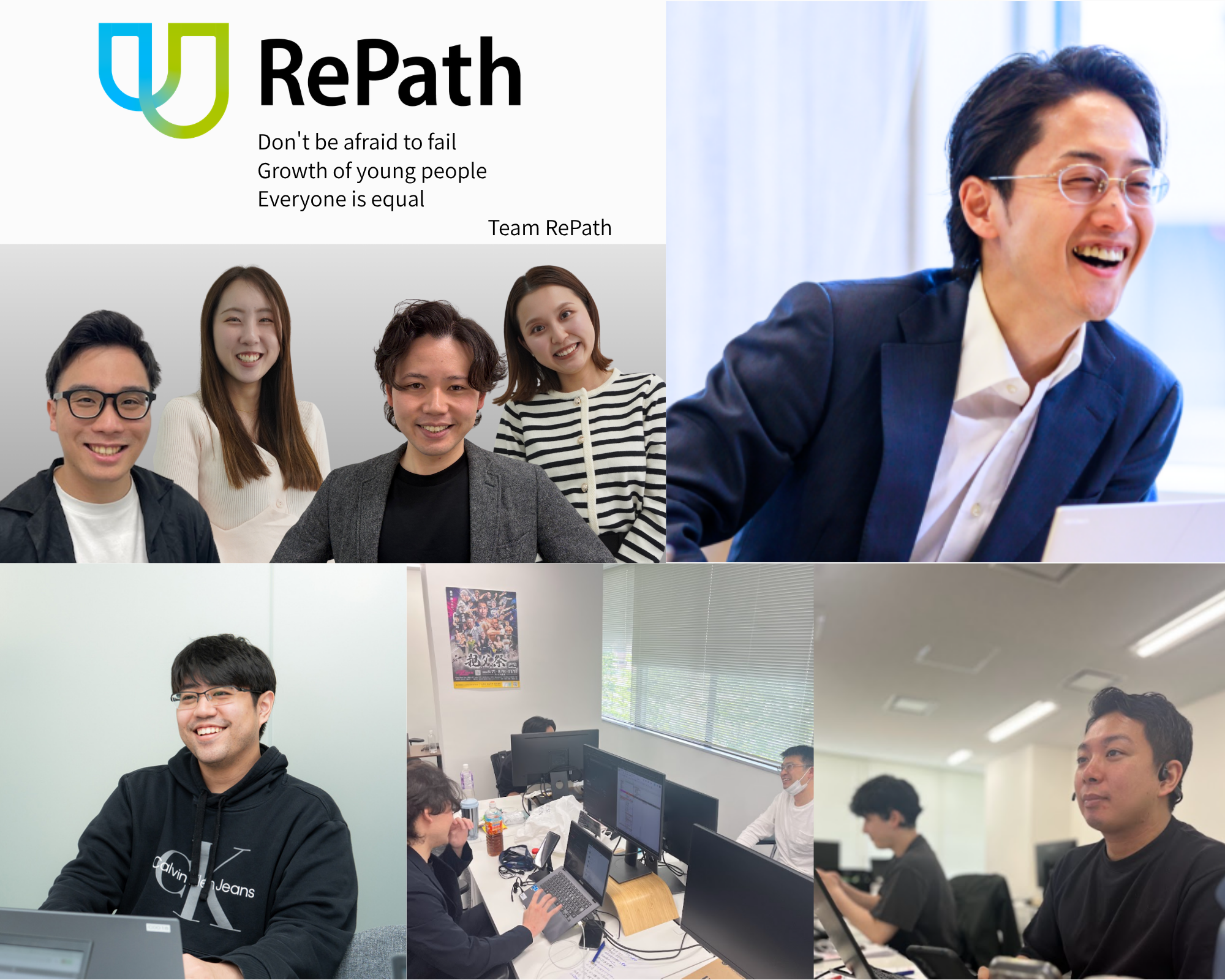 RePath 株式会社のイメージ画像2