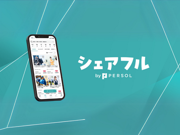 募集している求人：【リモート/フレックス】900万DLのギグワークプロダクトのフロントエンドリード募集！