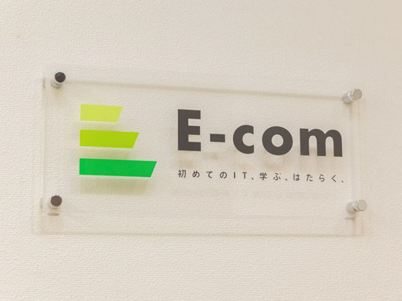 E-com株式会社 求人画像1