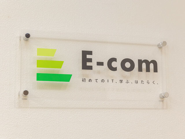 E-com 株式会社 求人画像1