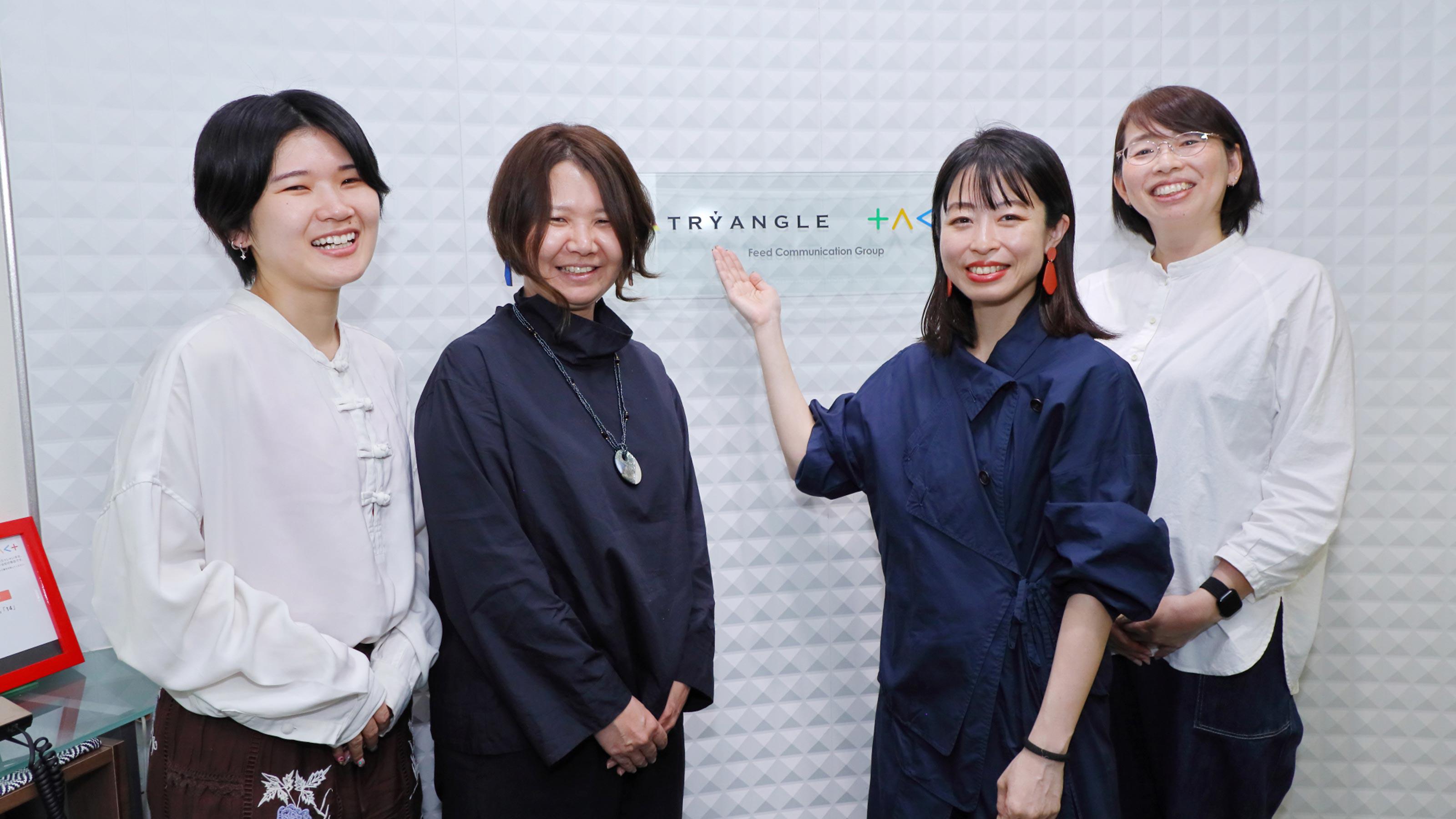 企業トップ画像