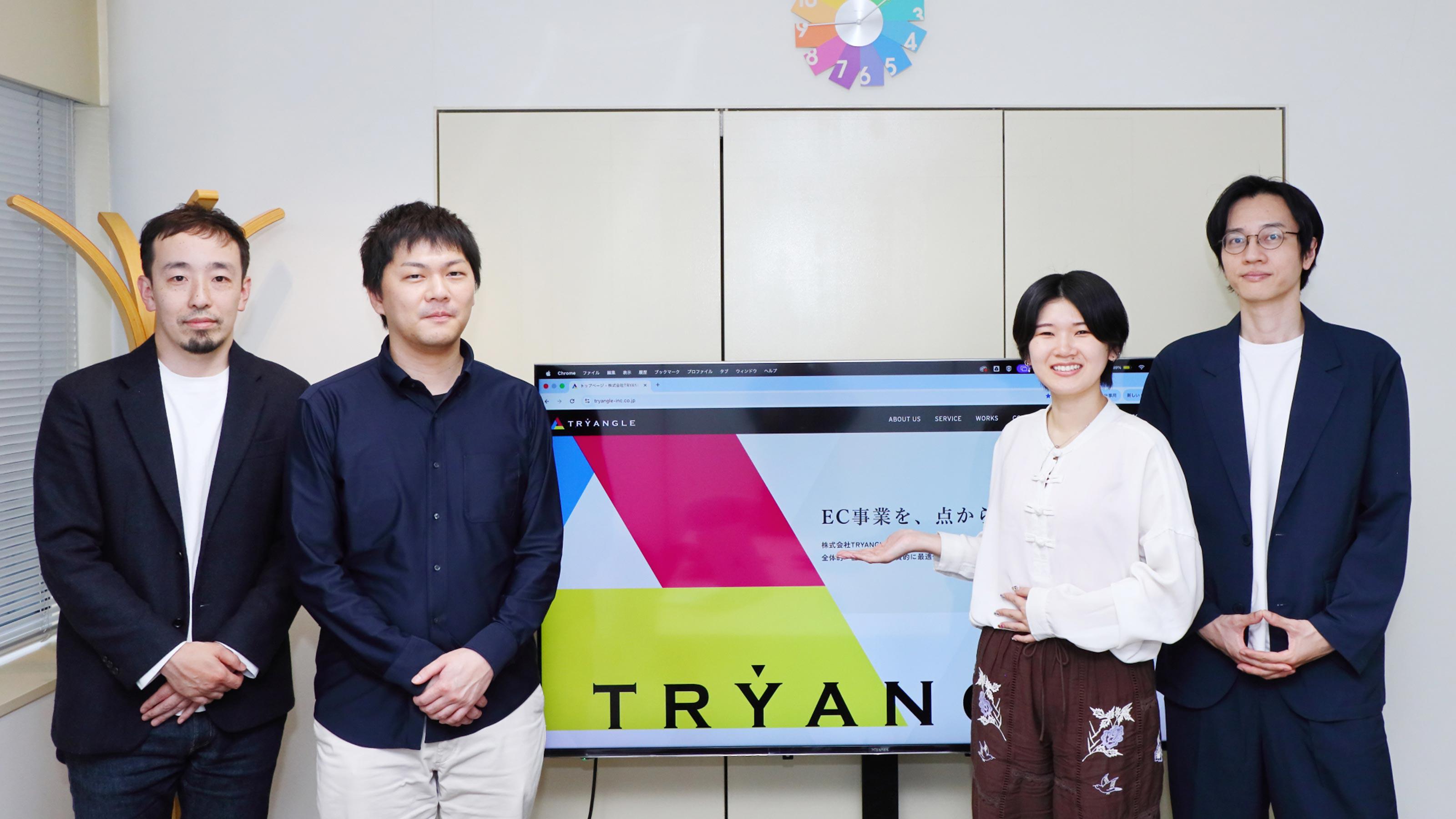 企業トップ画像